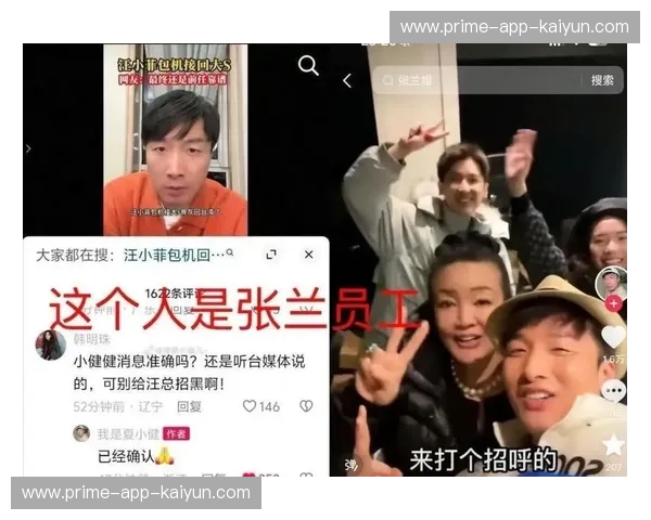 正在直播的瞬间：把握每一次与观众的心跳